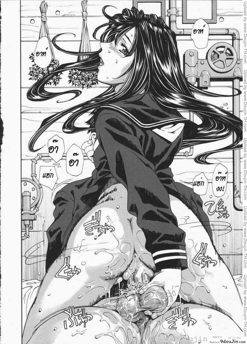 อ่านโดจิน ส่วนสุดท้ายที่หายไป [Seto Yuuki] The Last Part แปลไทย หน้าที่ 16