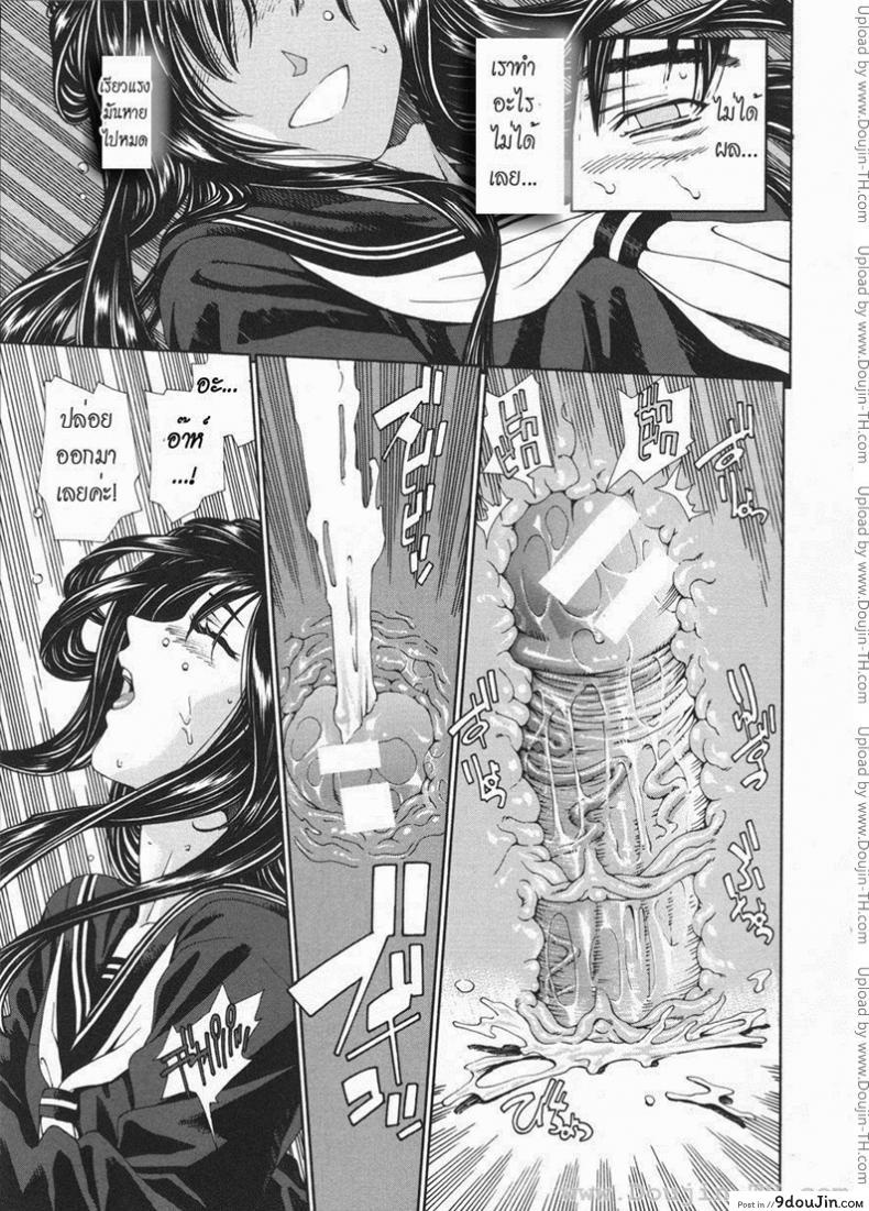 อ่านโดจิน ส่วนสุดท้ายที่หายไป [Seto Yuuki] The Last Part แปลไทย หน้าที่ 17