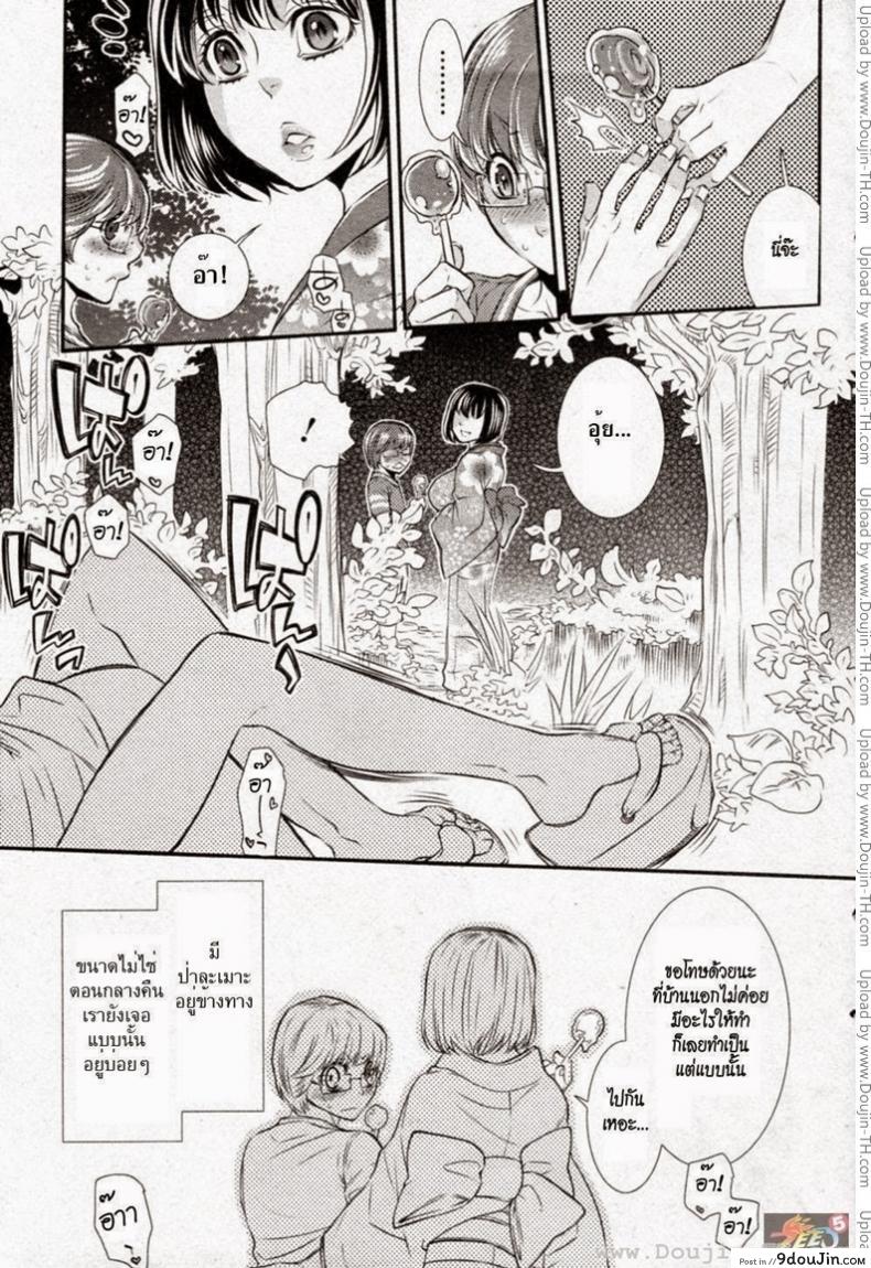 อ่านโดจิน สัมผัสของพี่สาว [Hattori Mitsuka] Omoide Maigo หน้าที่ 3