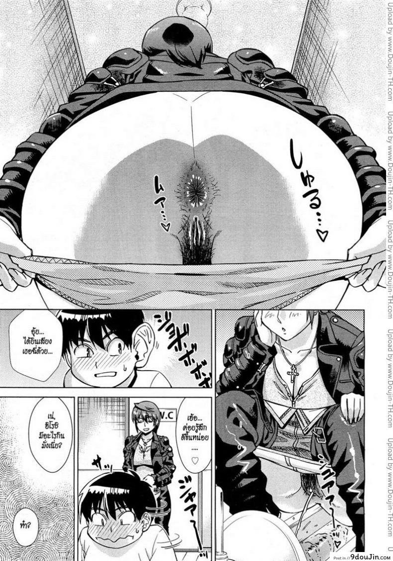 อ่านโดจิน คุณน้าโคตรเซ็กซ์ [Abe Morioka] Onee-Sama Likes Anal (Decensored) แปลไทย หน้าที่ 5