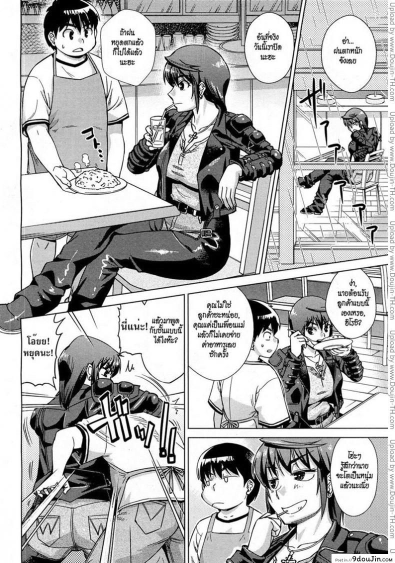 อ่านโดจิน คุณน้าโคตรเซ็กซ์ [Abe Morioka] Onee-Sama Likes Anal (Decensored) แปลไทย หน้าที่ 6