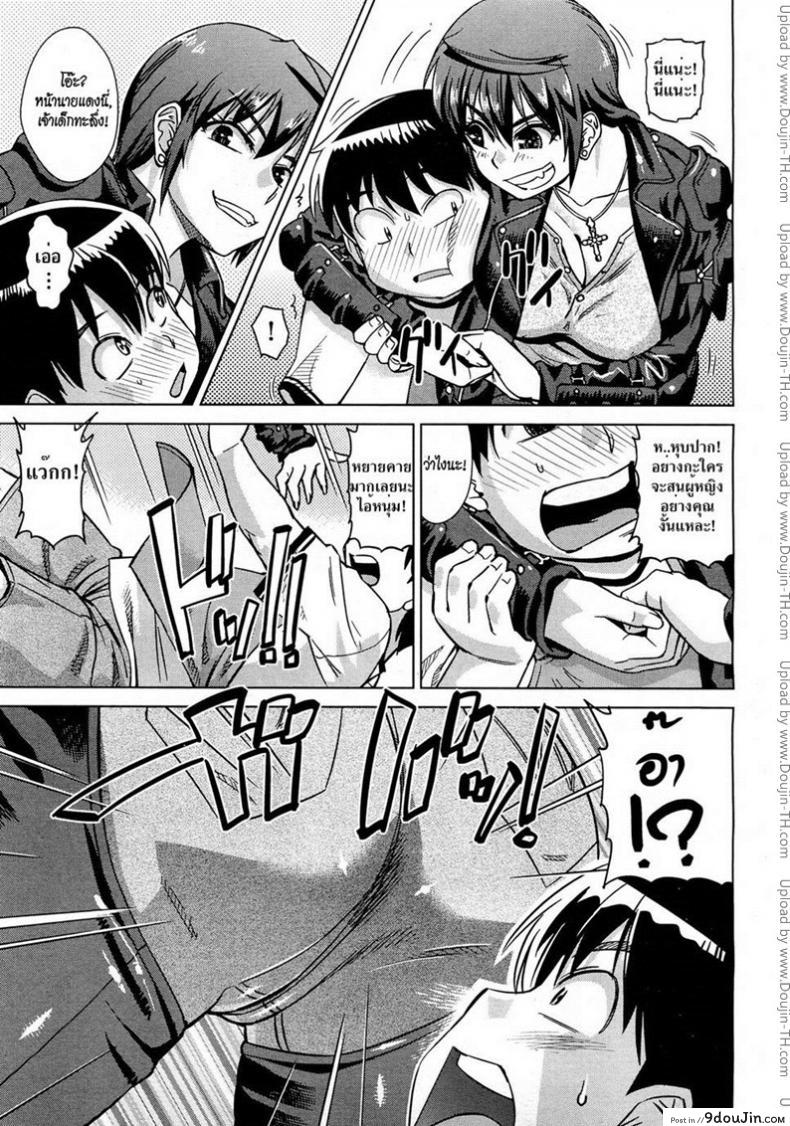 อ่านโดจิน คุณน้าโคตรเซ็กซ์ [Abe Morioka] Onee-Sama Likes Anal (Decensored) แปลไทย หน้าที่ 7