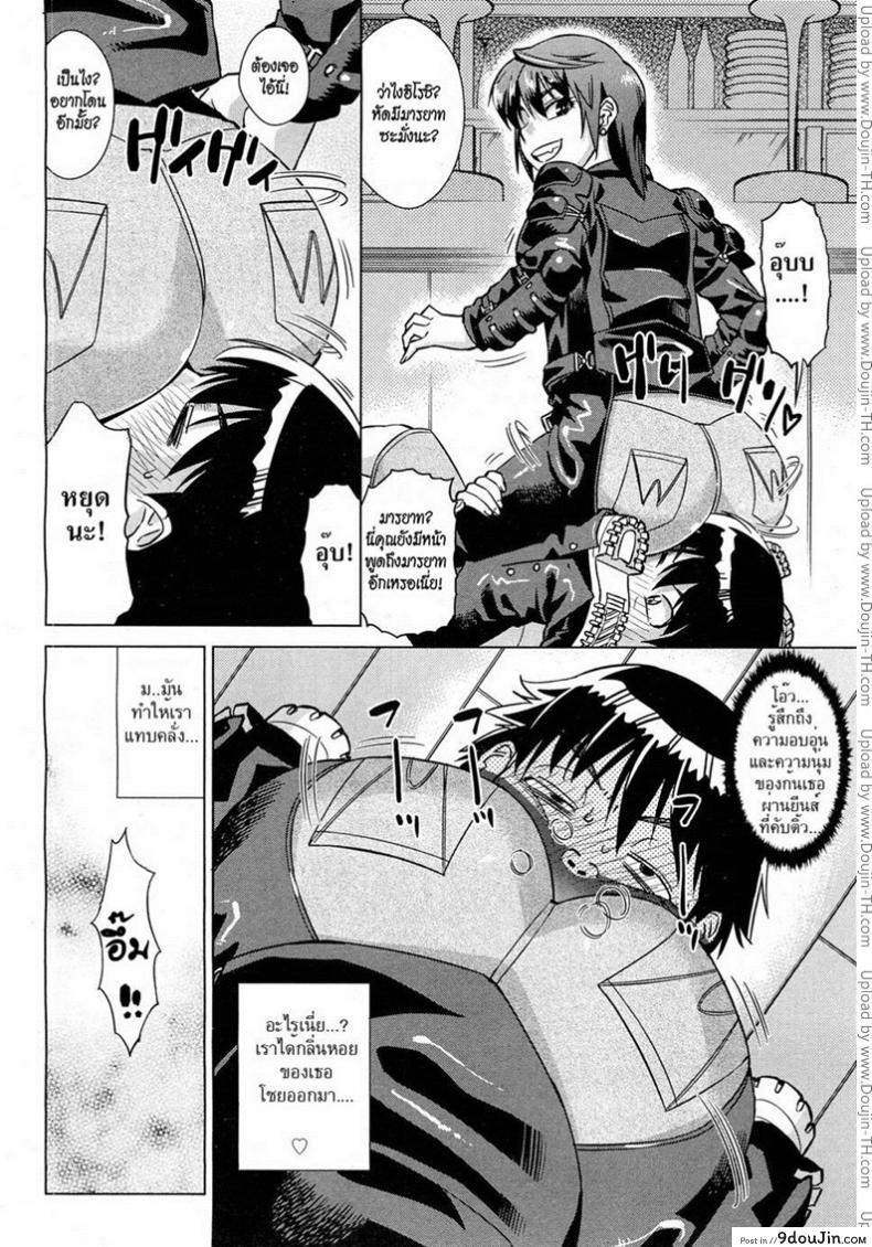 อ่านโดจิน คุณน้าโคตรเซ็กซ์ [Abe Morioka] Onee-Sama Likes Anal (Decensored) แปลไทย หน้าที่ 8