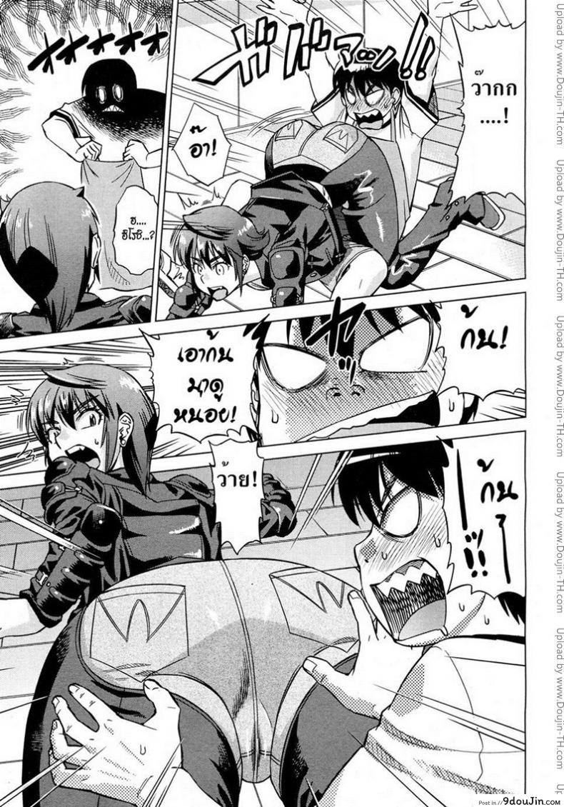 อ่านโดจิน คุณน้าโคตรเซ็กซ์ [Abe Morioka] Onee-Sama Likes Anal (Decensored) แปลไทย หน้าที่ 9