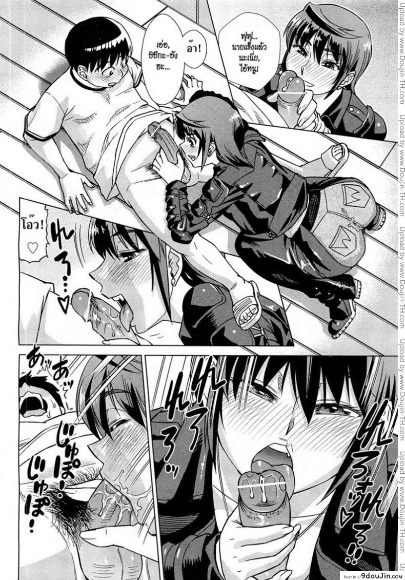 อ่านโดจิน คุณน้าโคตรเซ็กซ์ [Abe Morioka] Onee-Sama Likes Anal (Decensored) แปลไทย หน้าที่ 12