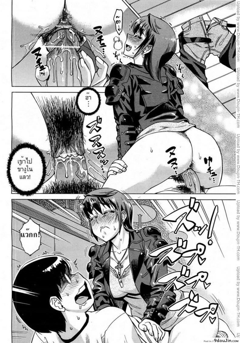 อ่านโดจิน คุณน้าโคตรเซ็กซ์ [Abe Morioka] Onee-Sama Likes Anal (Decensored) แปลไทย หน้าที่ 14