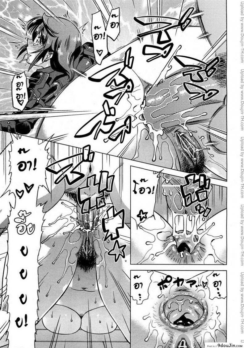 อ่านโดจิน คุณน้าโคตรเซ็กซ์ [Abe Morioka] Onee-Sama Likes Anal (Decensored) แปลไทย หน้าที่ 23