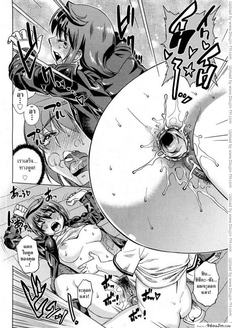 อ่านโดจิน คุณน้าโคตรเซ็กซ์ [Abe Morioka] Onee-Sama Likes Anal (Decensored) แปลไทย หน้าที่ 24