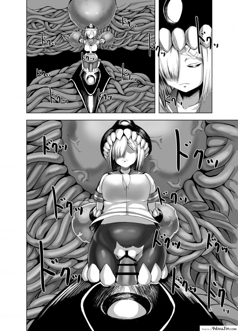อ่านโดจิน ล้างสมองสาวเรือรบ [eggplantex] Inyoku Kaika อ่านฟรี หน้าที่ 7