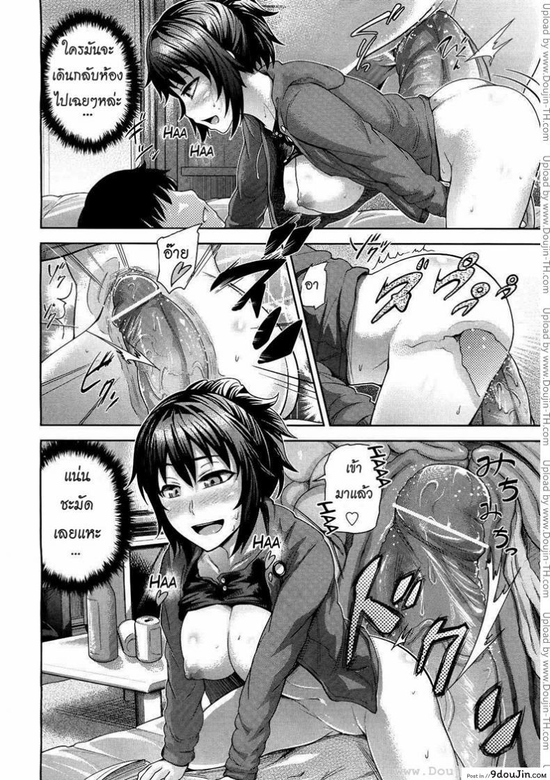 อ่านโดจิน Their Night Together… [Umezawa Takeki] พี่สาวจอมเจ้าเล่ห์ แปลไทย หน้าที่ 12