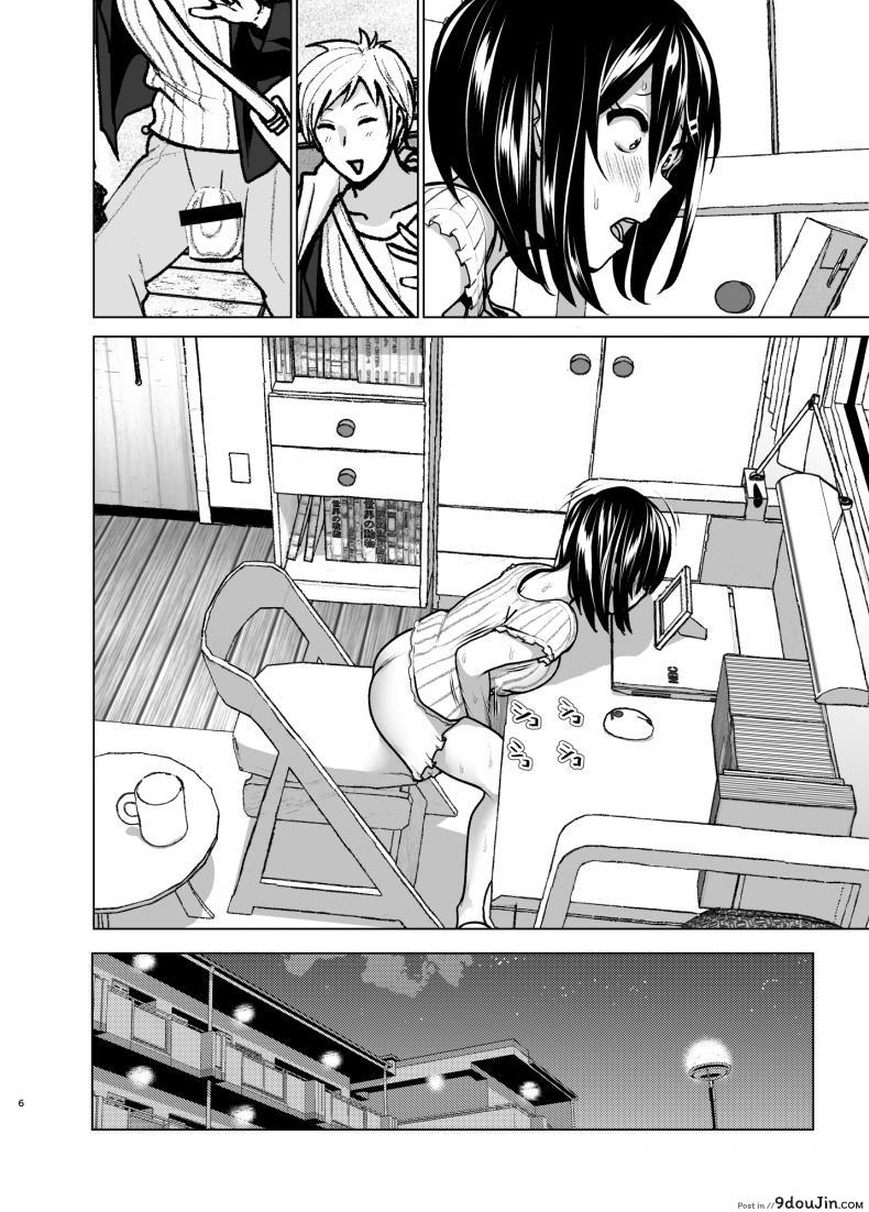 อ่านโดจิน หนูอยากหม่ำพี่ชาย [Supe (Nakani)] Imouto no Oppai ga Marudashi Datta Hanashi 6 หน้าที่ 5