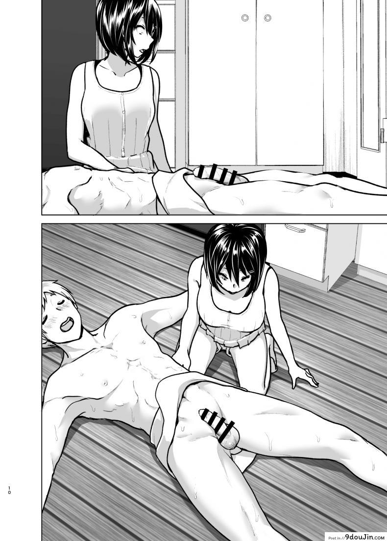 อ่านโดจิน หนูอยากหม่ำพี่ชาย [Supe (Nakani)] Imouto no Oppai แปลไทย หน้าที่ 9
