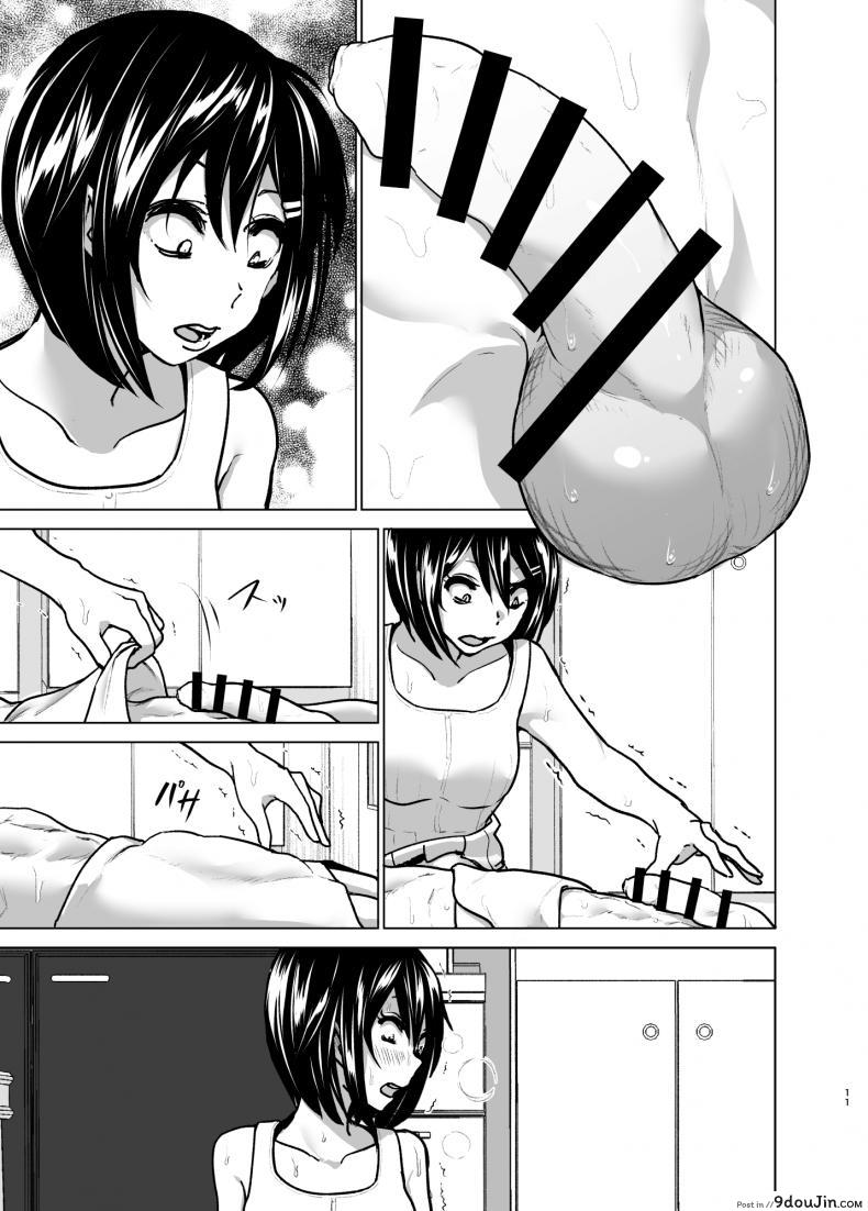 อ่านโดจิน หนูอยากหม่ำพี่ชาย [Supe (Nakani)] Imouto no Oppai แปลไทย หน้าที่ 10