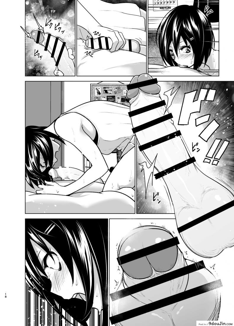 อ่านโดจิน หนูอยากหม่ำพี่ชาย [Supe (Nakani)] Imouto no Oppai แปลไทย หน้าที่ 17