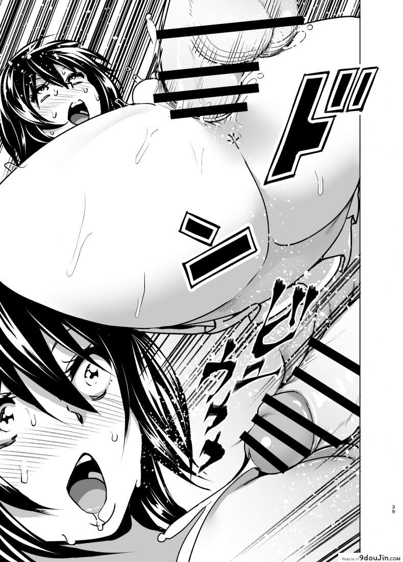 อ่านโดจิน หนูอยากหม่ำพี่ชาย [Supe (Nakani)] Imouto no Oppai แปลไทย หน้าที่ 37