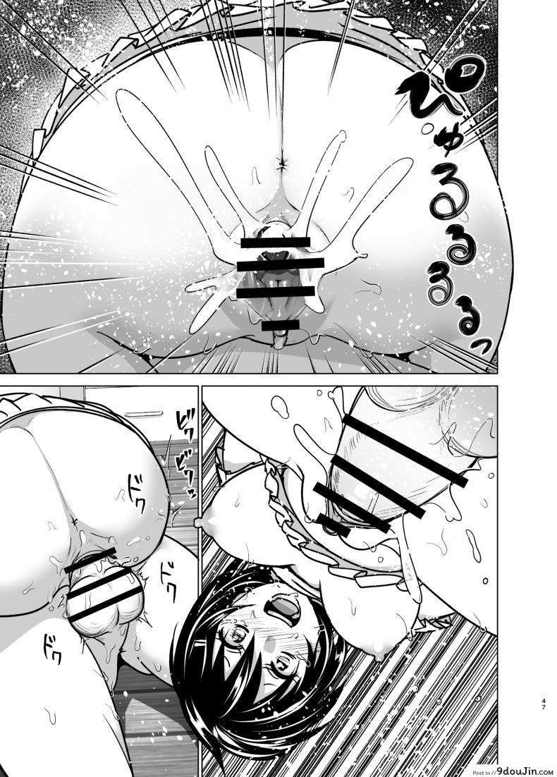 อ่านโดจิน หนูอยากหม่ำพี่ชาย [Supe (Nakani)] Imouto no Oppai แปลไทย หน้าที่ 45