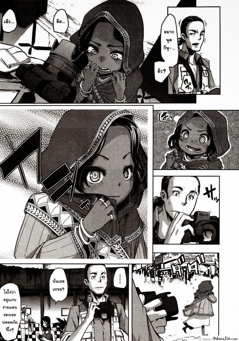 อ่านโดจิน ดอกไม้ท่ามกลางสนามรบ [DA HOOTCH (ShindoL)] Flower on the Battlefield หน้าที่ 3