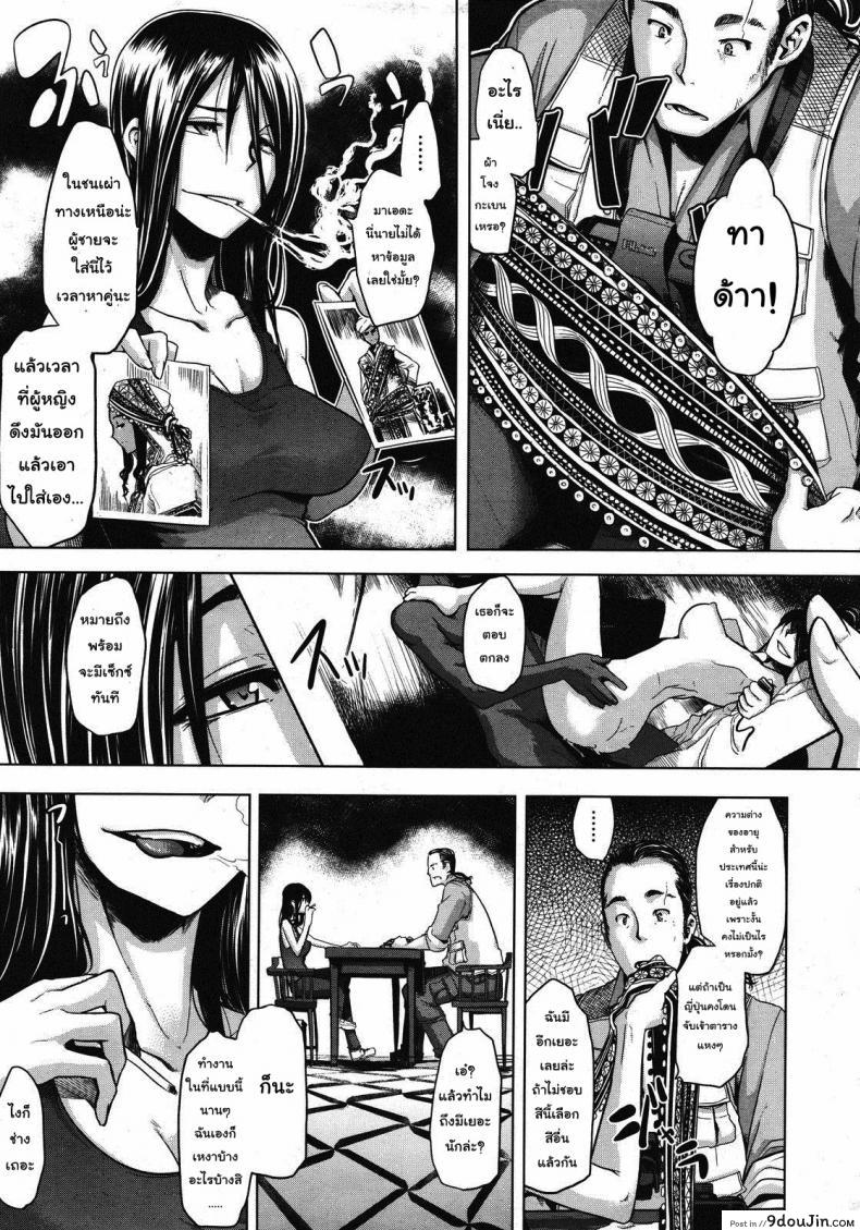 อ่านโดจิน ดอกไม้ท่ามกลางสนามรบ [DA HOOTCH (ShindoL)] Flower on the Battlefield หน้าที่ 5