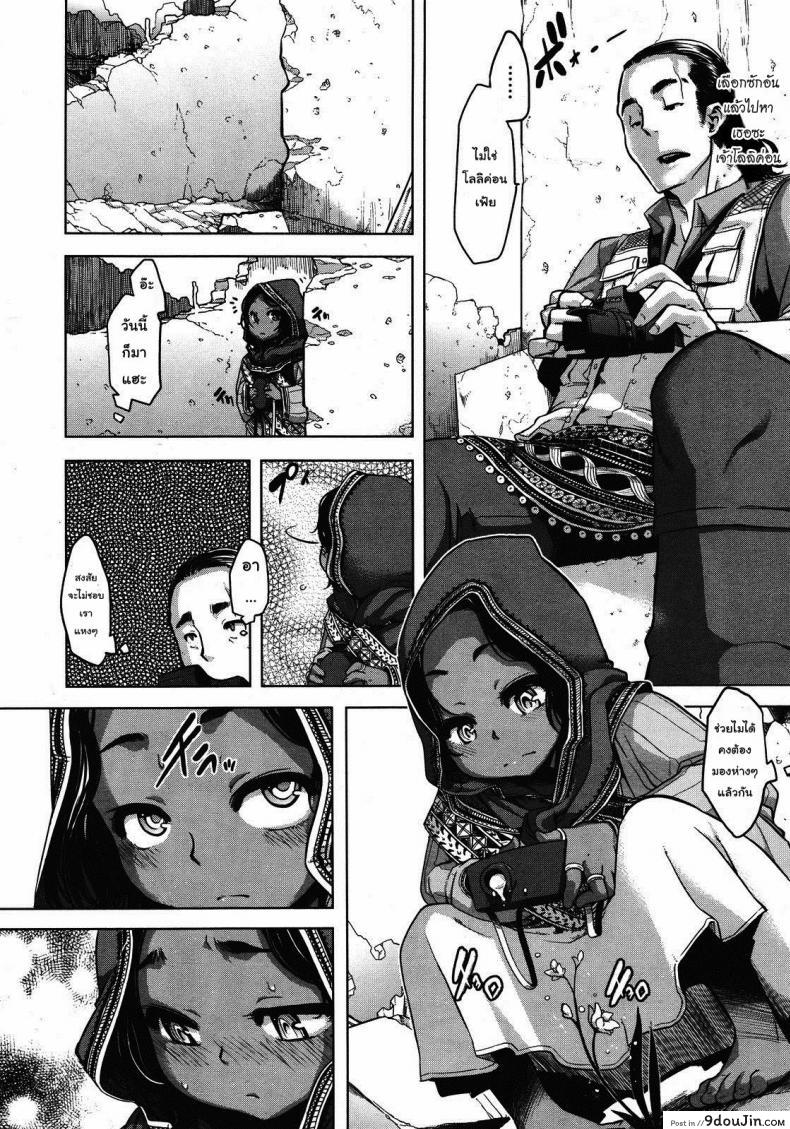 อ่านโดจิน ดอกไม้ท่ามกลางสนามรบ [DA HOOTCH (ShindoL)] Flower on the Battlefield หน้าที่ 6