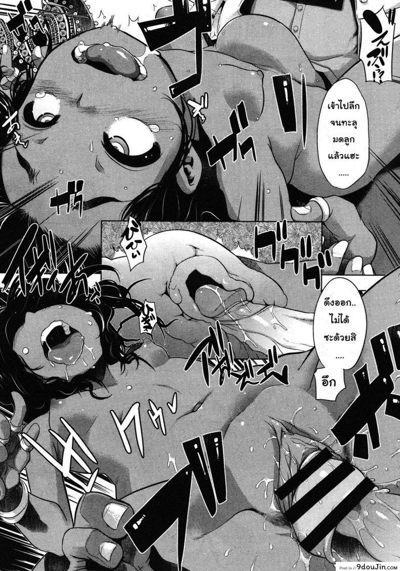 อ่านโดจิน ดอกไม้ท่ามกลางสนามรบ [DA HOOTCH (ShindoL)] Flower on the Battlefield แปลไทย หน้าที่ 21