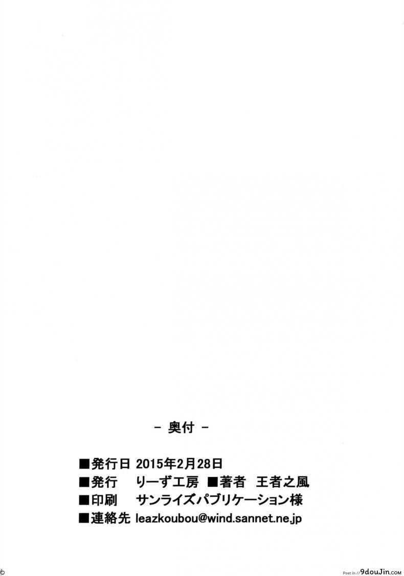 Deku no HERO Academia แปลไทย 55 อ่านโดจิน Deku no HERO Academia แปลไทย หน้าที่ 17