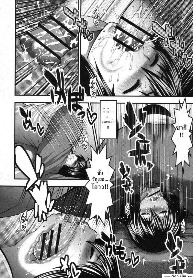 อ่านโดจิน พี่สาวแบบนี้ก็มีด้วย [Taihei Tengoku] Oh! Sister + Pai-Fella Sister (แปลไทย) หน้าที่ 16