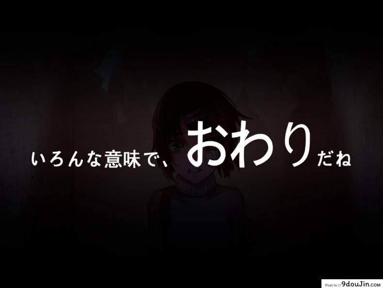 อ่านโดจิน ไลฟ์สด กดไลค์ด้วย [As109] Shoujyo and the Back Alley Part.3 (End) แปลไทย หน้าที่ 85