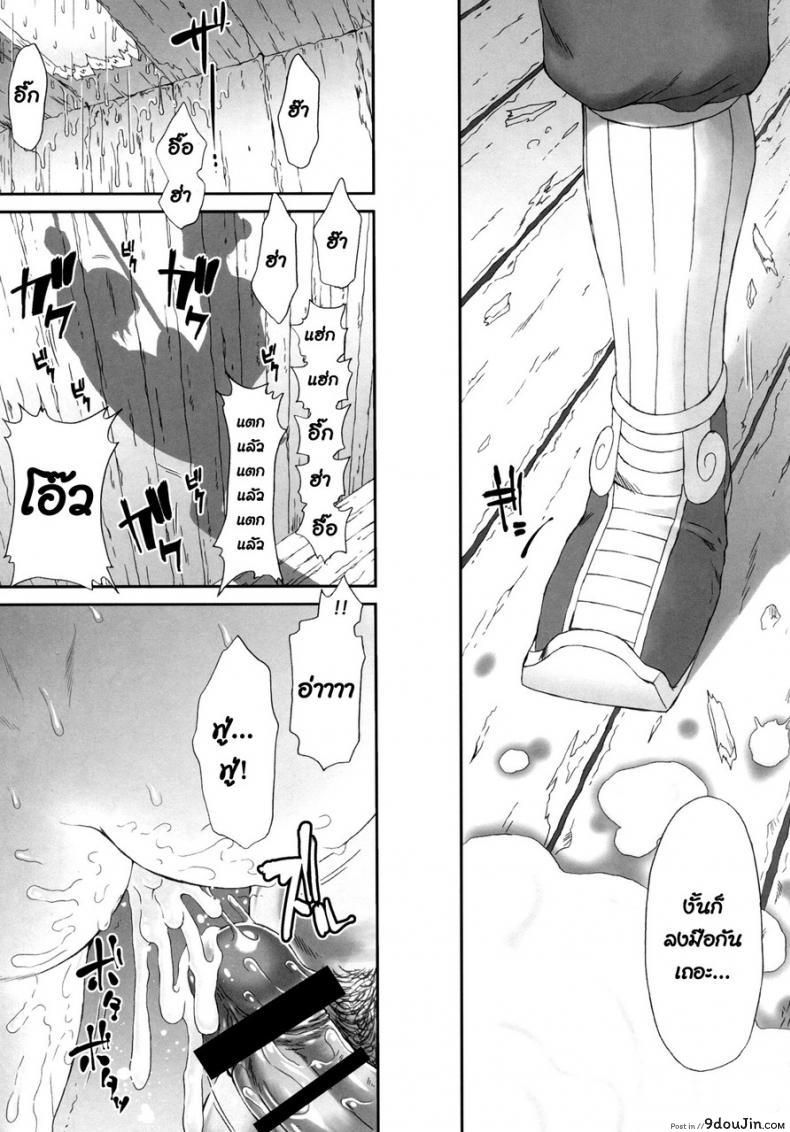 อ่านโดจิน จับลาก เข้ากระท่อม (C86) [U.R.C (Momoya Show-neko)] Lu Lingqi Muzan (Dynasty Warriors) (แปลไทย) หน้าที่ 28