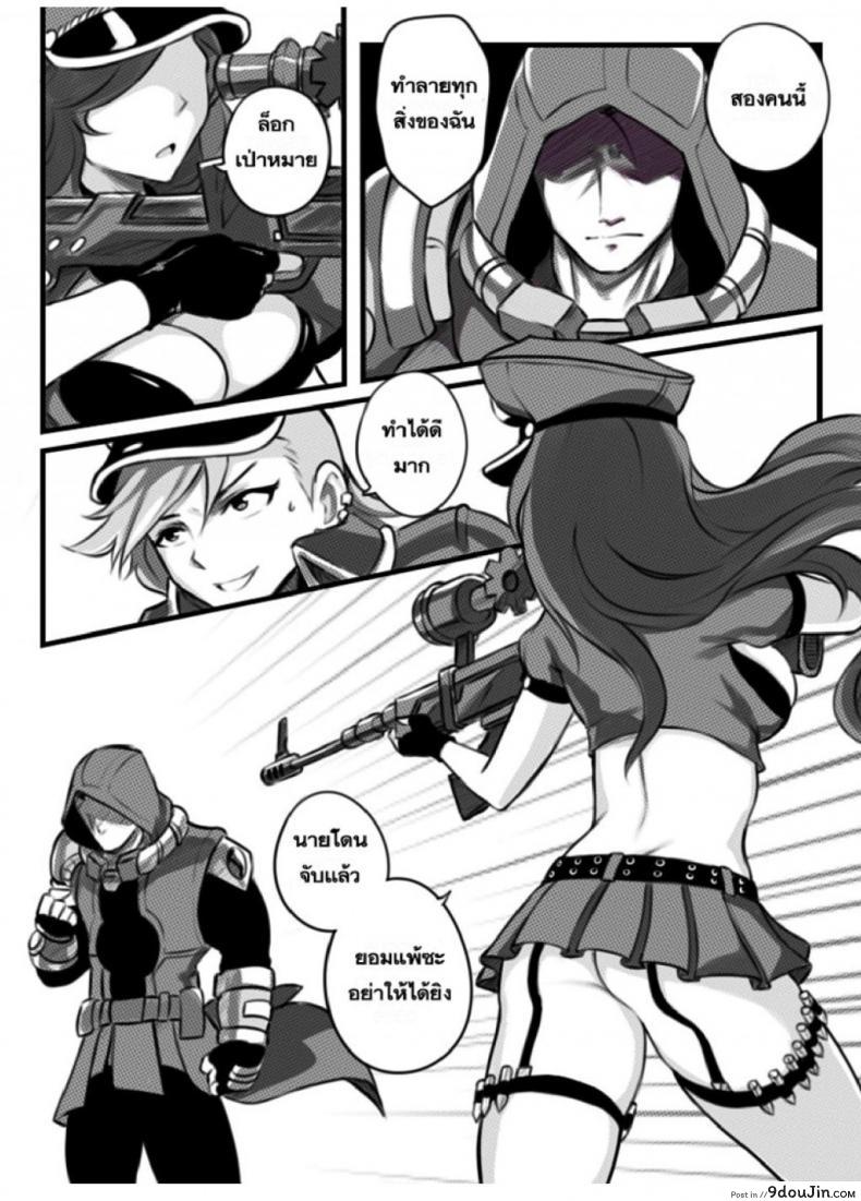 อ่านโดจิน เปิดอัลติแล้วซั่มสอง [League Of Legends] (Sieyarelow) Double Kill หน้าที่ 4