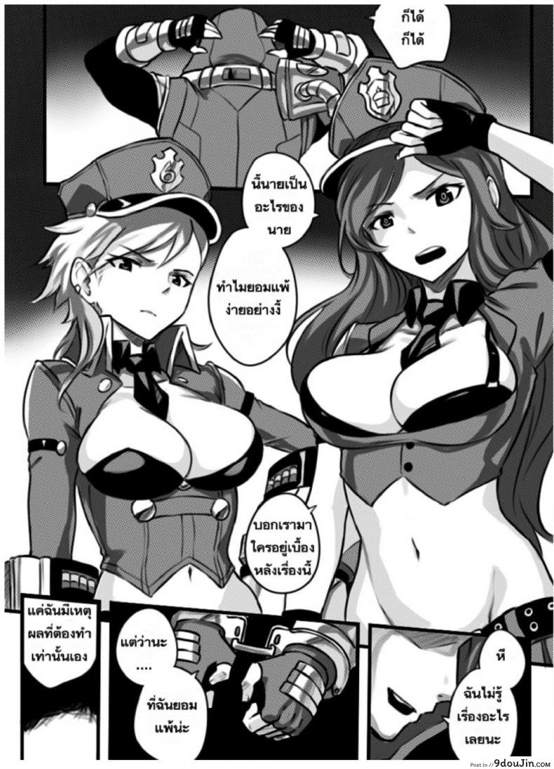 อ่านโดจิน เปิดอัลติแล้วซั่มสอง [League Of Legends] (Sieyarelow) Double Kill หน้าที่ 5