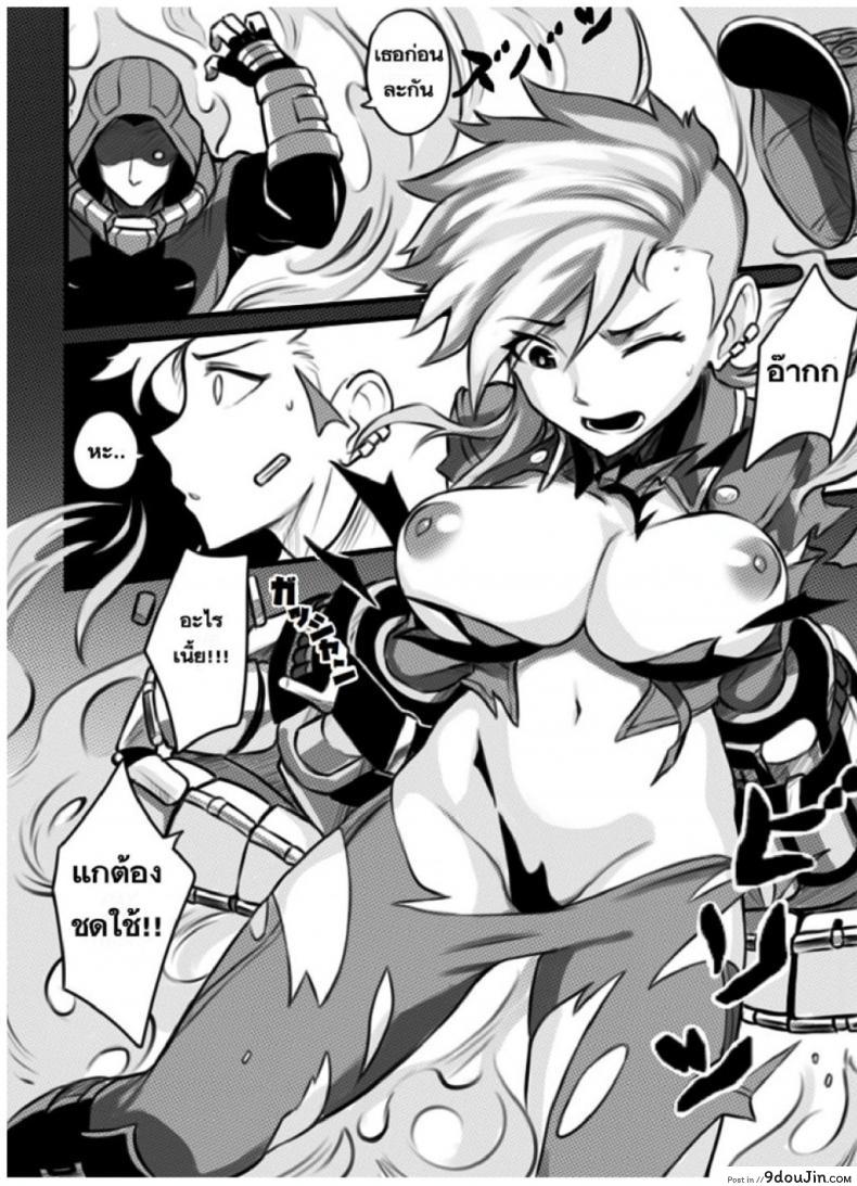 อ่านโดจิน เปิดอัลติแล้วซั่มสอง Double Kill (Sieyarelow) [League Of Legends] แปลไทย หน้าที่ 8