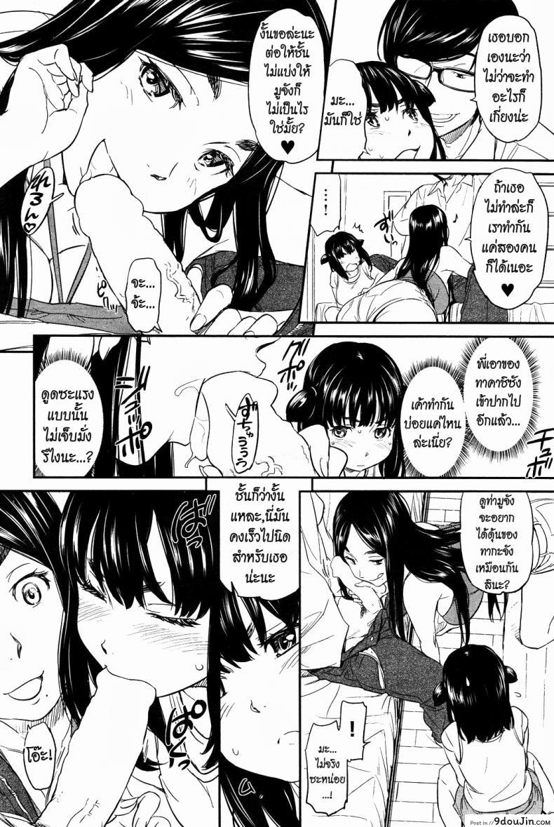 อ่านโดจิน ได้พี่แถมน้อง [Naruko Hanaharu] Everyone’s Lovely Idol Muu-chan อ่านฟรี หน้าที่ 23
