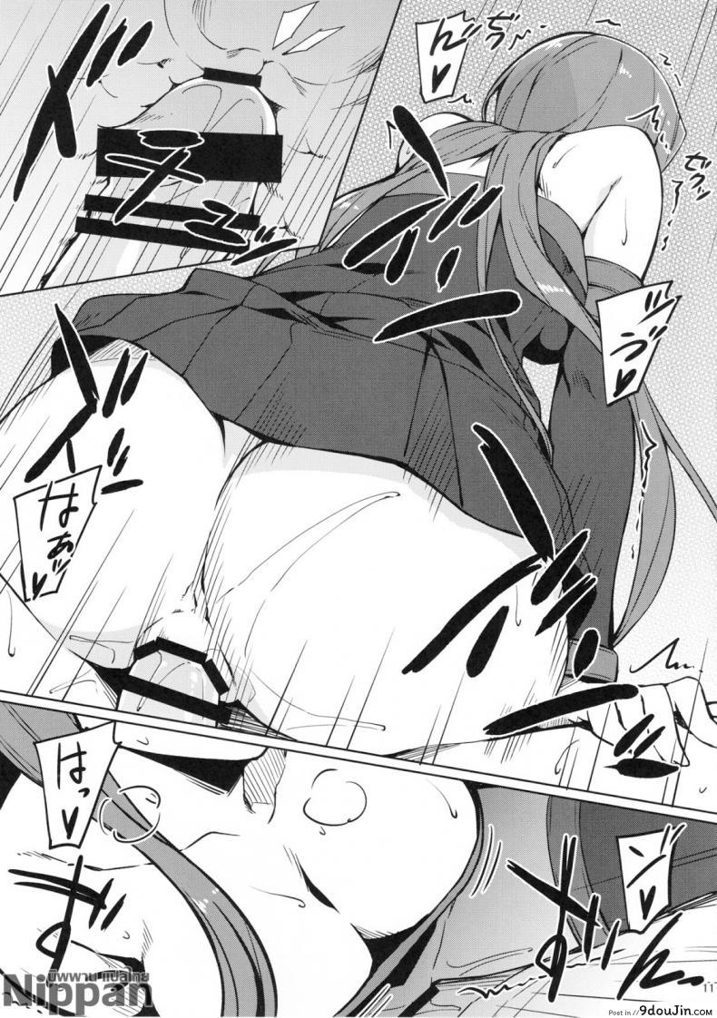 อ่านโดจิน คุณไรเดอร์กับตู้เก็บผ้า (C94) [S.S.L (Yanagi)] Rider-san to Oshiire. (Fate/stay night) แปลไทย หน้าที่ 12