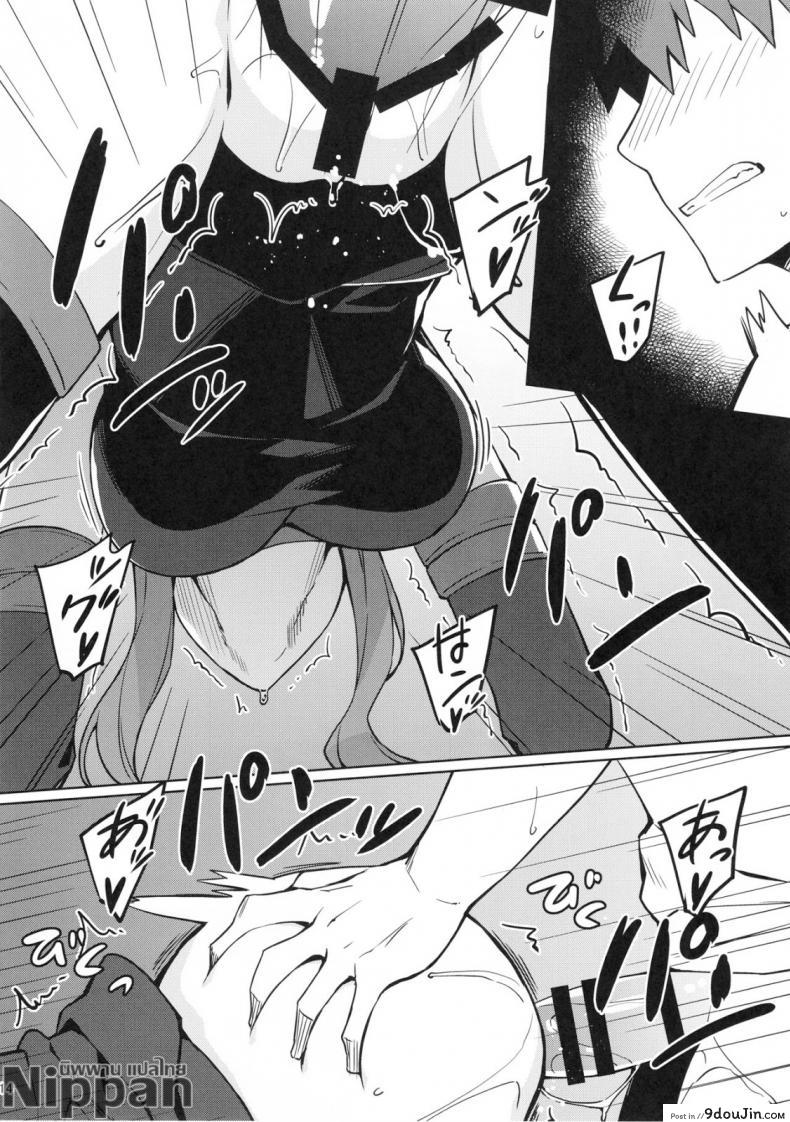 อ่านโดจิน คุณไรเดอร์กับตู้เก็บผ้า (C94) [S.S.L (Yanagi)] Rider-san to Oshiire. (Fate/stay night) แปลไทย หน้าที่ 15