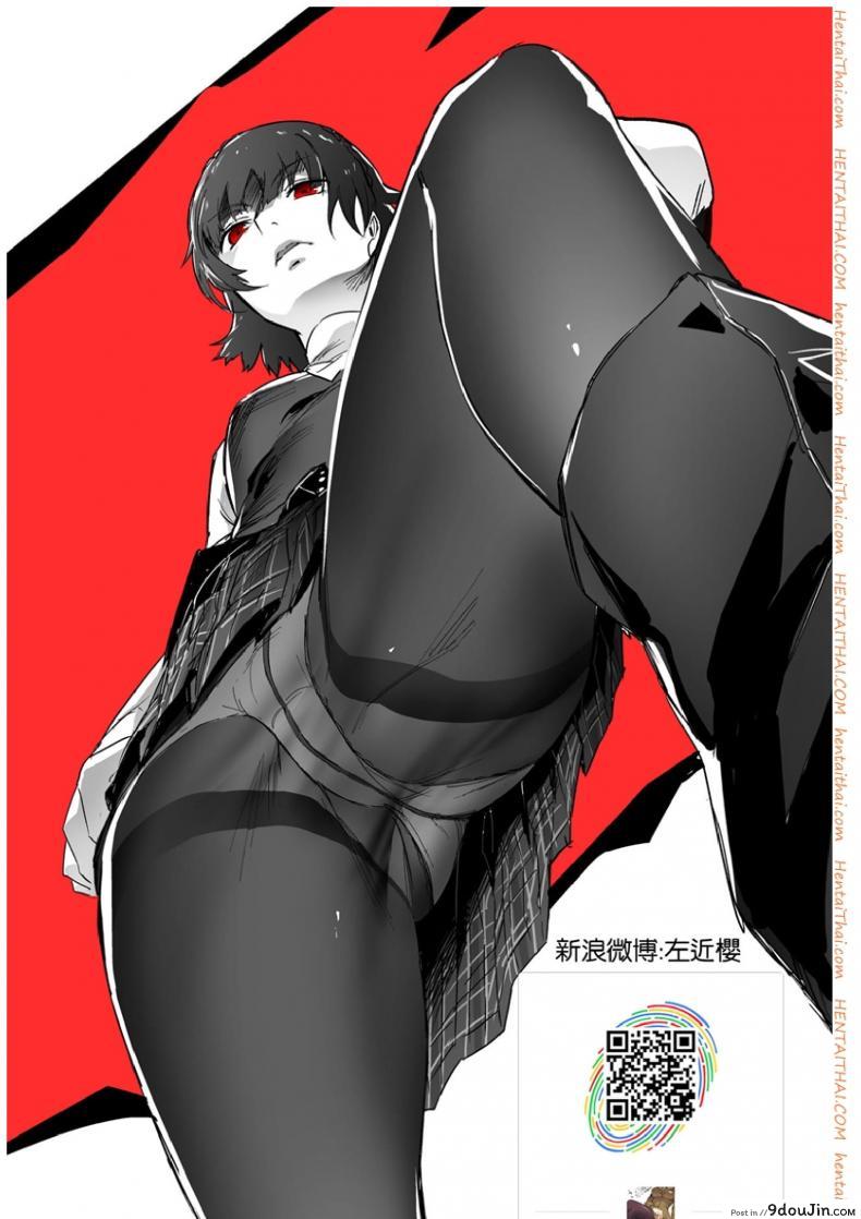 อ่านโดจิน เสียวให้หมดจนหยดสุดท้าย [Iwasaki Yuuki] Kaerimichi nite | On The Way Home (COMIC BAVEL 2017-12) แปลไทย หน้าที่ 17