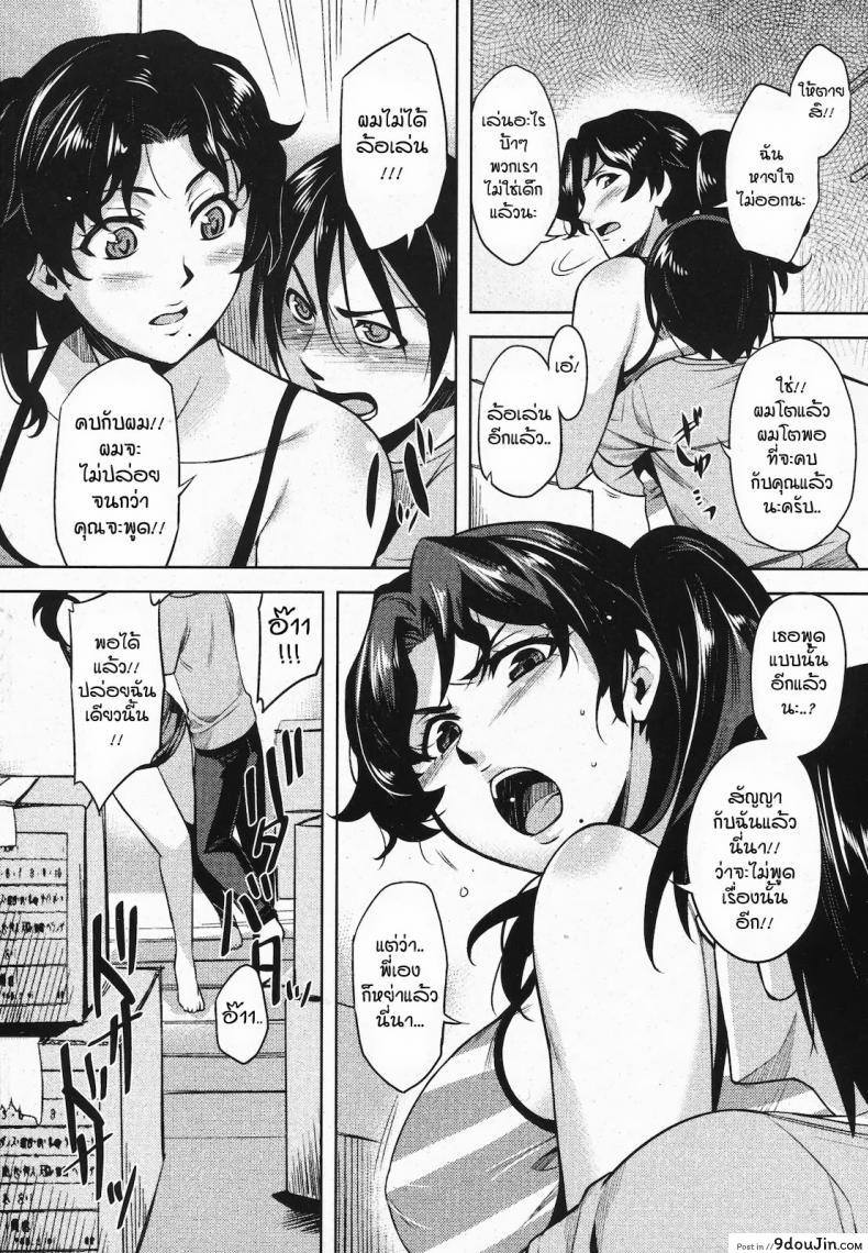 อ่านโดจิน แม่หม้ายกับสาวน้อยหื่น [Miyamoto Smoke, Otsumami, Redrop] Hikkoshi | Moving หน้าที่ 2