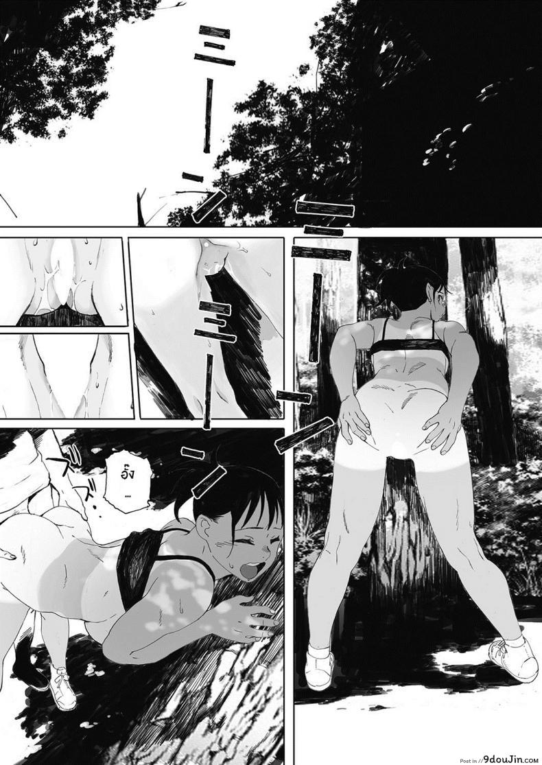 อ่านโดจิน การบ้านช่วงซัมเมอร์ [arai kei] Hougan Kanojo Chuuhen แปลไทย หน้าที่ 18