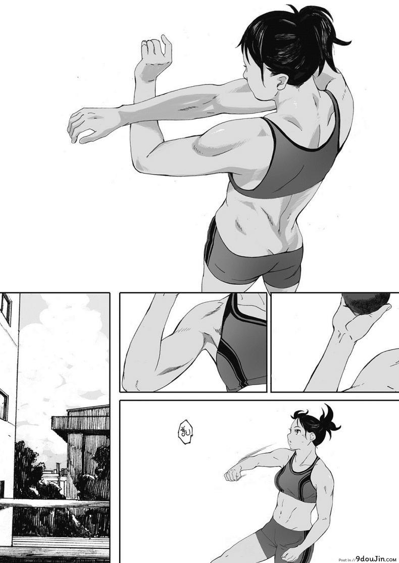 อ่านโดจิน การบ้านช่วงซัมเมอร์ [arai kei] Hougan Kanojo Chuuhen แปลไทย หน้าที่ 22