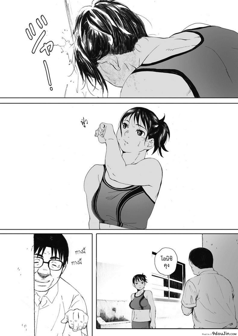อ่านโดจิน การบ้านช่วงซัมเมอร์ [arai kei] Hougan Kanojo Chuuhen แปลไทย หน้าที่ 23