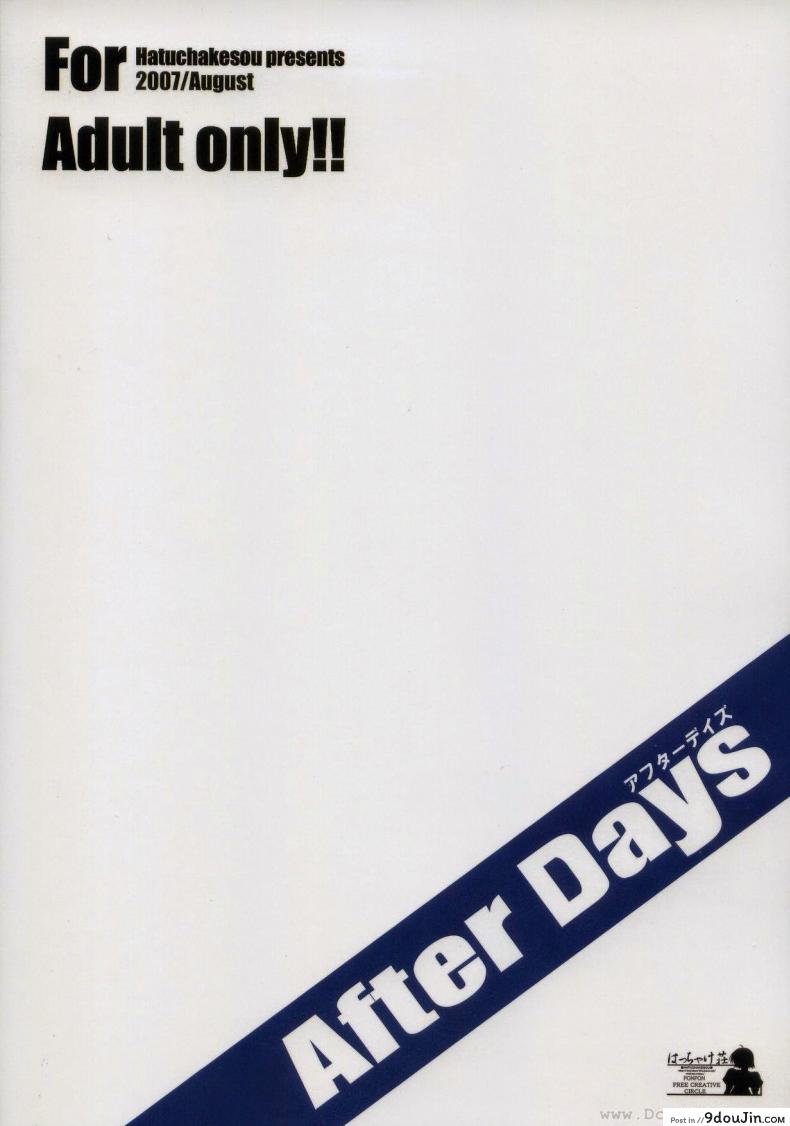 อ่านโดจิน หลังจากวันนั้น (C72) [Hacchakesou (PONPON)] After Days (School Days) แปลไทย หน้าที่ 3