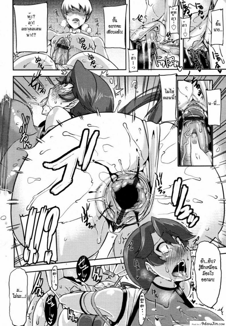 อ่านโดจิน [Henkuma] Kannin Shite Kudasai!! แปลไทย หน้าที่ 14