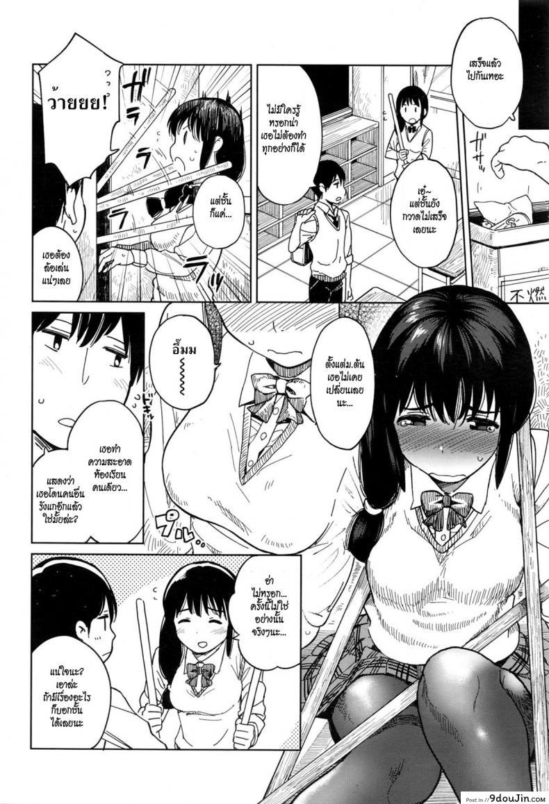 อ่านโดจิน จริงจังกับเรื่องล้อเล่น [shiden] Houkago Rendezvous | Afterschool Rendezvous หน้าที่ 2