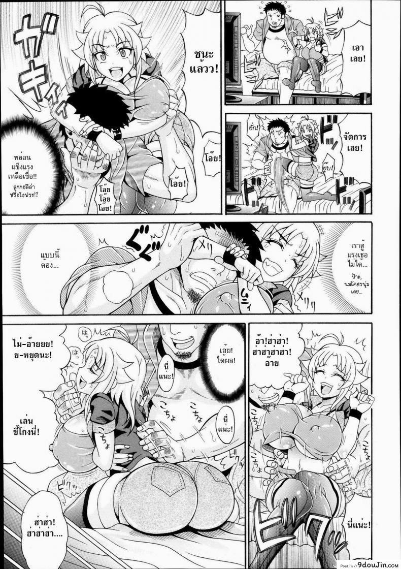 อ่านโดจิน [Andou Hiroyuki] Toritate-ya Onihime VS Mougyuu FUCK! (Comic Tenma 2013-10) แปลไทย หน้าที่ 3
