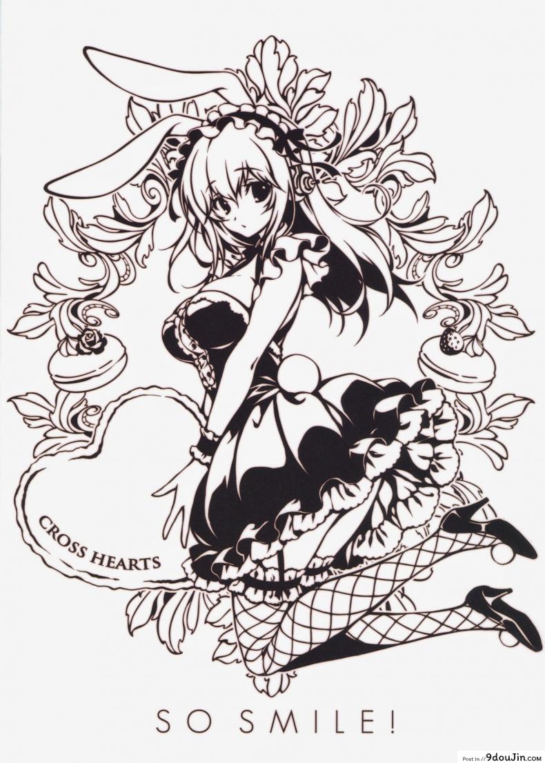 อ่านโดจิน เพื่อรอยยิ้ม [Ayase Hazuki] So Smile ! หน้าที่ 3