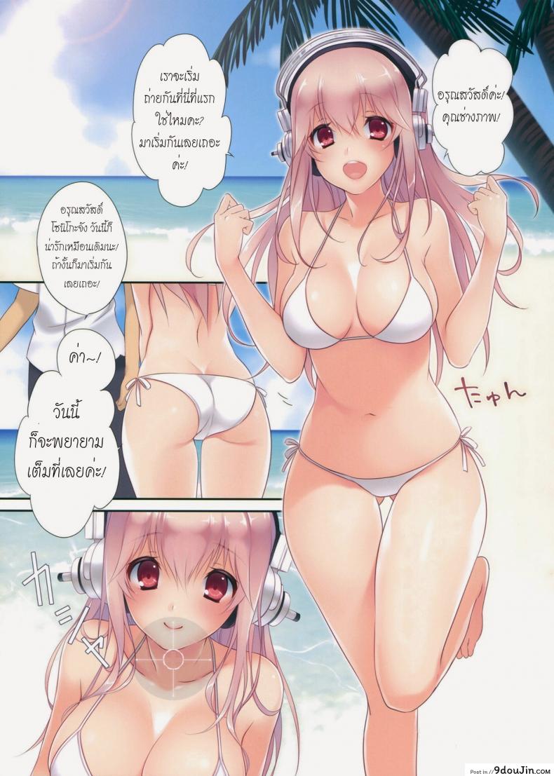 อ่านโดจิน เพื่อรอยยิ้ม [Ayase Hazuki] So Smile ! หน้าที่ 5