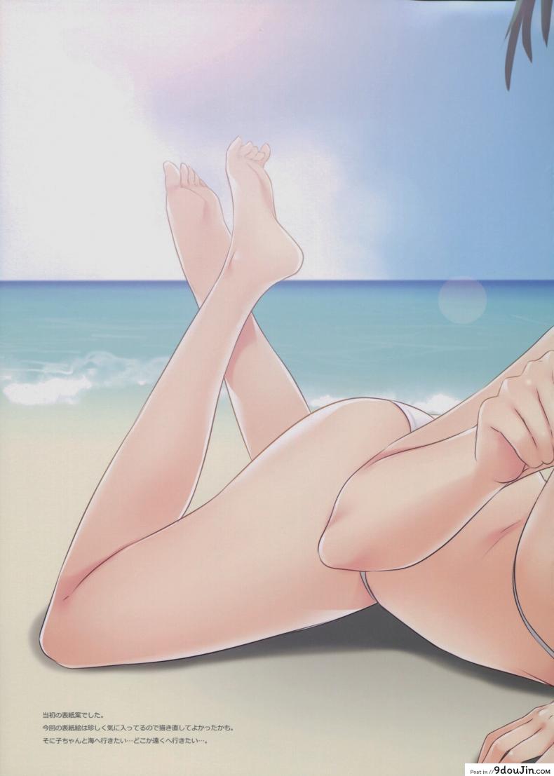 อ่านโดจิน เพื่อรอยยิ้ม [Ayase Hazuki] So Smile ! แปลไทย หน้าที่ 13