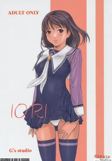 IORI (Is) [Kisaragi Gunma] อิโอริ ฉันรักเธอ อ่านฟรี