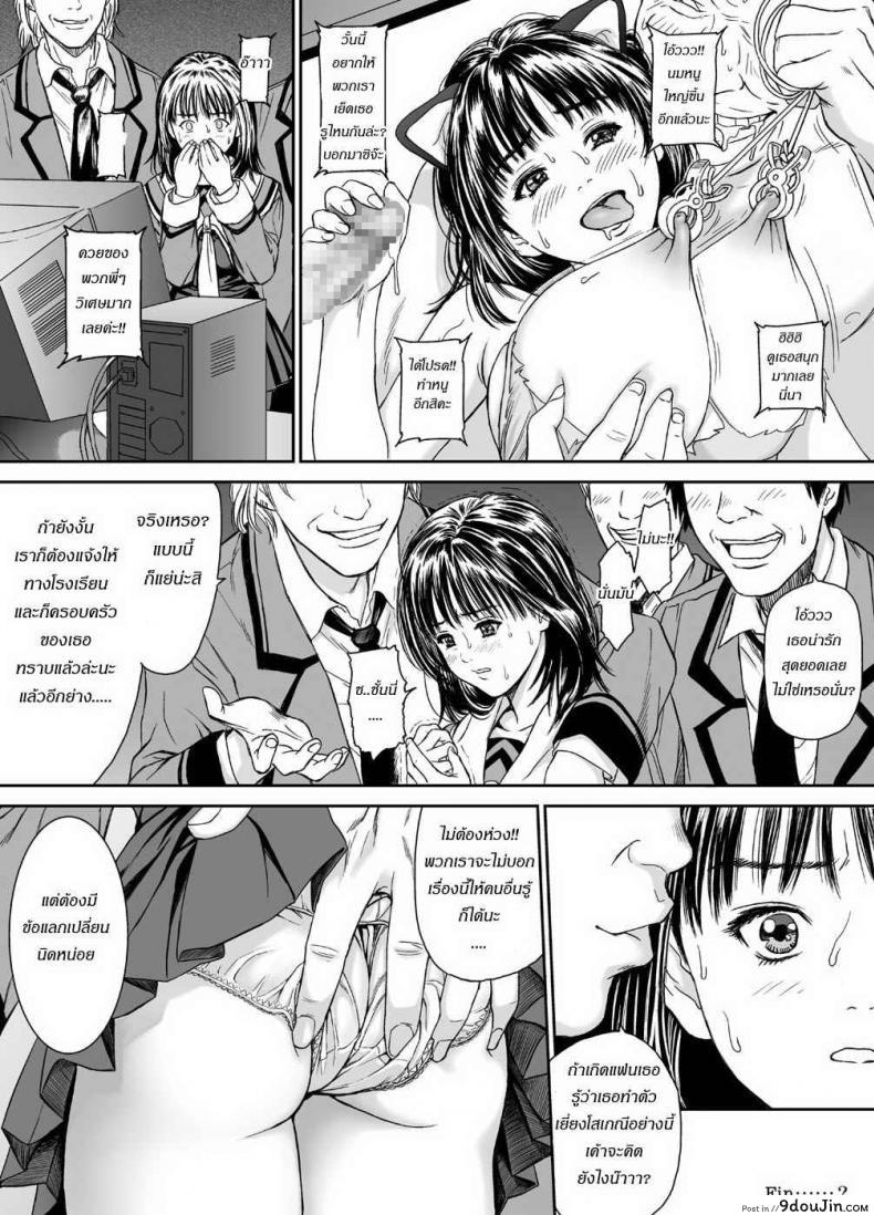 อ่านโดจิน IORI (Is) [Kisaragi Gunma] อิโอริ ฉันรักเธอ อ่านฟรี หน้าที่ 26