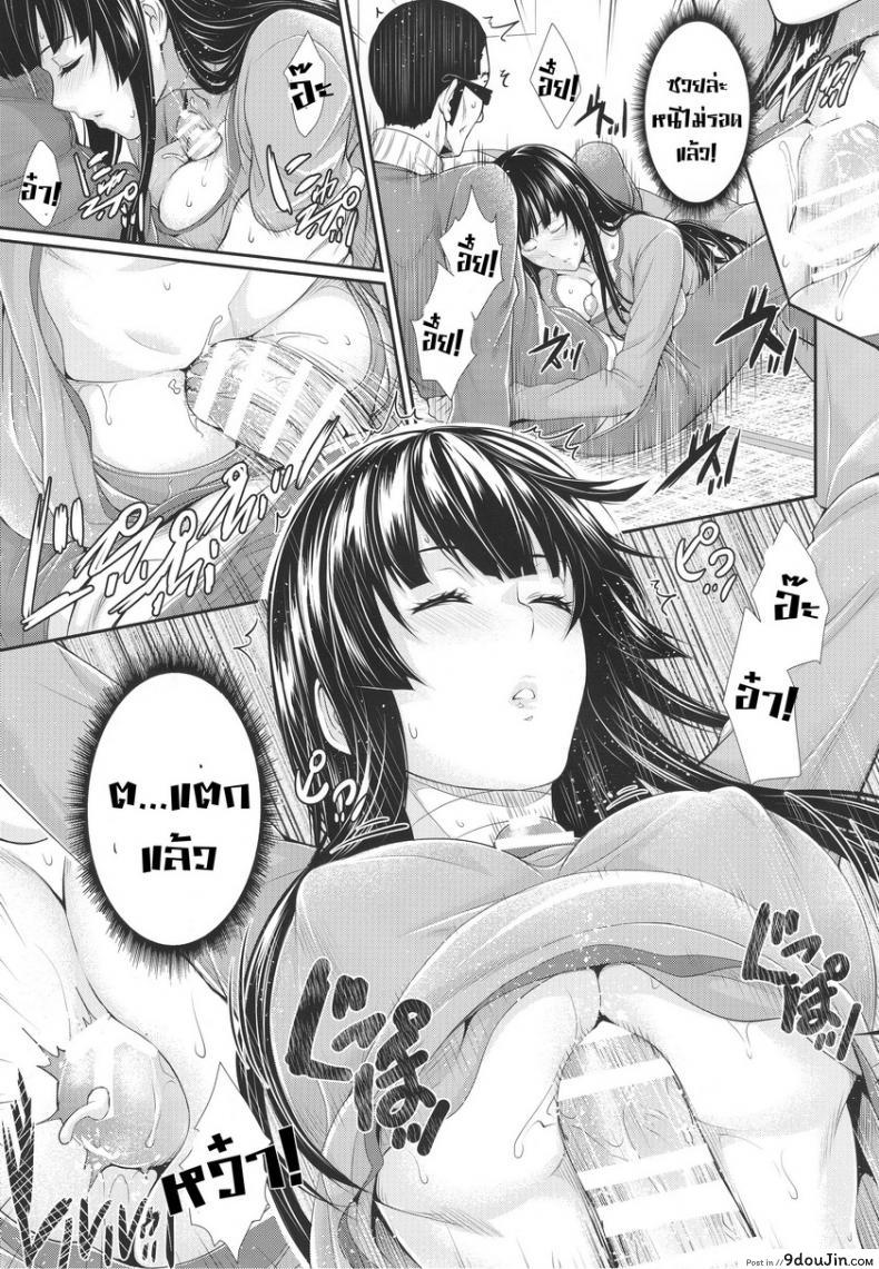 อ่านโดจิน แพ็คเกจรัก จับทำผัว [Zucchini] Yojouhan Monogatari อ่านฟรี หน้าที่ 11