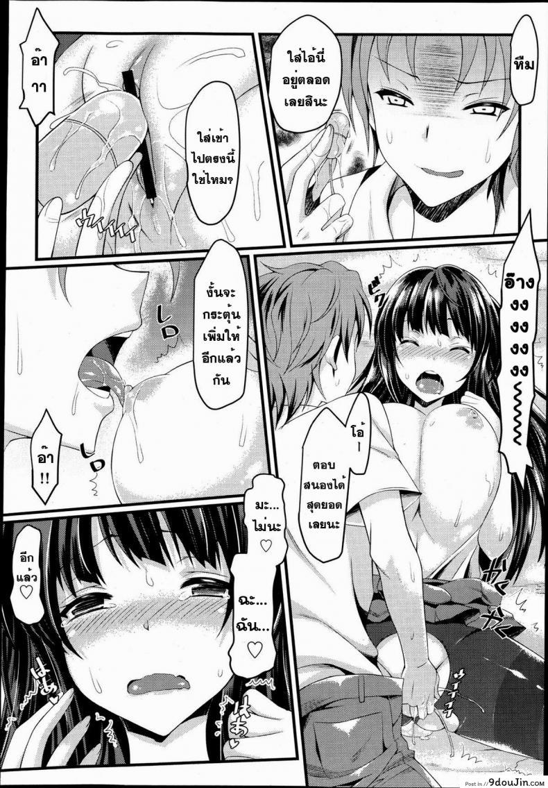 อ่านโดจิน รถไฟขบวนรัก [Mushi] Omorashi Musume Train (COMIC Maihime Musou Act. 06 2013-06) แปลไทย หน้าที่ 12